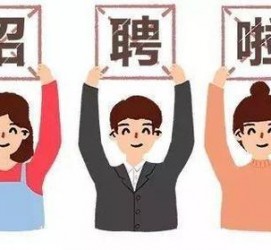 新疆私人伴游 北京私人招聘伴游，全国各地私人陪同游玩(今日/招聘)