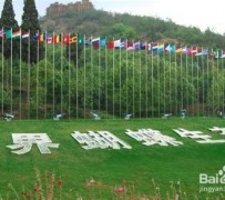 新疆昆明旅游攻略(昆明旅游攻略景点大全抚仙湖)