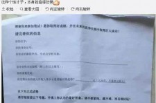 新疆私家助理伴游雇用90万月薪(私家助理伴游雇用90万月薪是实的吗)