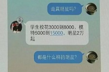 新疆豆瓣中国伴游网站(伴伴全球游)