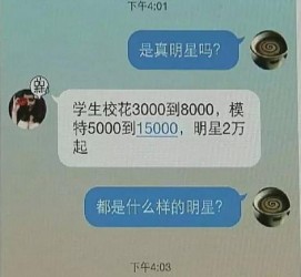 新疆豆瓣中国伴游网站(伴伴全球游)