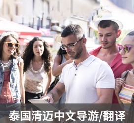 新疆私人伴游是什么 泰国“私人伴游”，为何令欧美老头如此着迷？从业者说出内幕