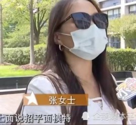 新疆兼职试衣模特雇用(在家做试衣模特雇用)