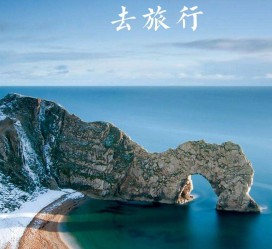 新疆旅游图片大全(汽车旅游图片大全)