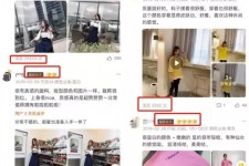新疆怎么做淘宝买家秀模特兼职知乎(58同城买家秀雇用的模特是实的吗)