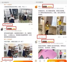 新疆怎么做淘宝买家秀模特兼职知乎(58同城买家秀雇用的模特是实的吗)