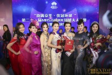 新疆环球夫人(环球夫人大赛钱永静)