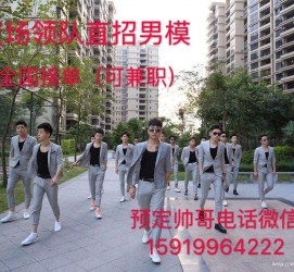 新疆关于12020年同城雇用男商务伴游的信息