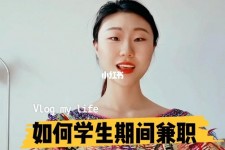 新疆当模特的兼职(模特能够兼职吗)