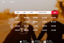 新疆商务伴游怎么找？ 大数据企业信用平台。
