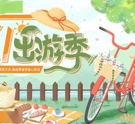 新疆三日游推荐(省内三日游推荐)