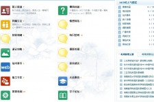 新疆旅游交友伴游网雇用娱乐人员(旅游交友伴游网雇用娱乐人员可信吗)