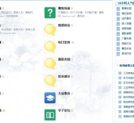 新疆旅游交友伴游网雇用娱乐人员(旅游交友伴游网雇用娱乐人员可信吗)