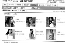 新疆私人伴游是什么 起底“伴游”内幕：白天陪玩 晚上陪睡