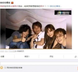 新疆中国富豪砸万万要杨颖伴游未果(杨颖 富豪)