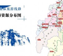 新疆旅游线路(旅游线路名称)