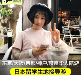 新疆私人伴游是什么 晚上陪睡，白天陪玩”！私人伴游背后交易曝光！大学生是主力军