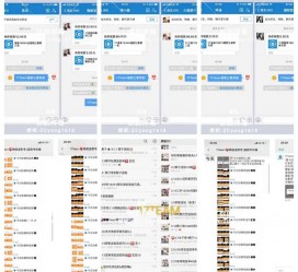新疆微信兼职模特怎么面试(女模特雇用微信)