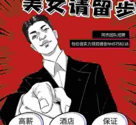 新疆胖模特雇用兼职网(胖女模特联络德律风)