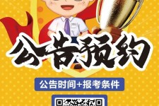 新疆九江伴游雇用预约(伴游雇用信息)
