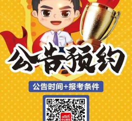 新疆九江伴游雇用预约(伴游雇用信息)