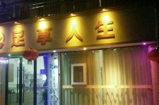 新疆卢湾区伴游女雇用(上海夜场雇用兼职模特)