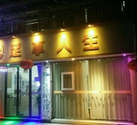 新疆卢湾区伴游女雇用(上海夜场雇用兼职模特)