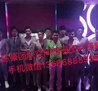 新疆商务伴游外围男雇用(上海商务模特伴游雇用)