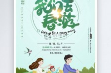 新疆亲子旅游(亲子旅游团)