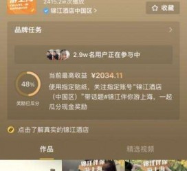新疆上海伴游雇用外围伴游雇用(上海雇用高端伴游一天20万)