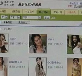 新疆大学生伴游雇用(想做伴游哪里有雇用的?)