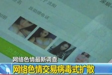 新疆上海伴游 伴游女郎白天陪玩晚上陪睡 网络跑火日薪过万(图)
