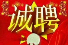 新疆关于1浙江上日结的模特兼职可信吗的信息