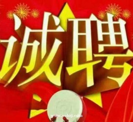 新疆关于1浙江上日结的模特兼职可信吗的信息