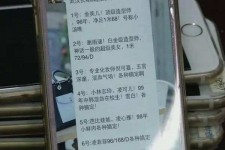 新疆亳州高端私家伴游经纪人(亳州高端私家伴游经纪人雇用)