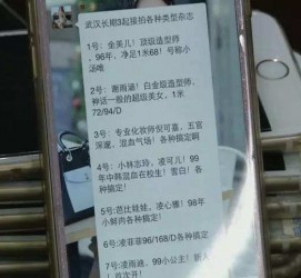 新疆亳州高端私家伴游经纪人(亳州高端私家伴游经纪人雇用)