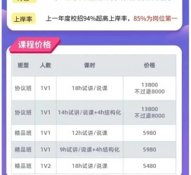 新疆安徽伴游雇用驾驶员(旅游车驾驶员雇用信息)