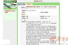 新疆上海雇用男女公关伴游(上海雇用男女公关伴游师傅)