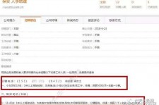 新疆伴游雇用是实是假(伴游雇用是实是假啊)
