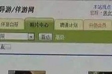 新疆海南男伴游雇用(商务伴游雇用)