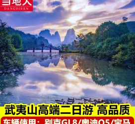 新疆游跟团(旅游跟团)