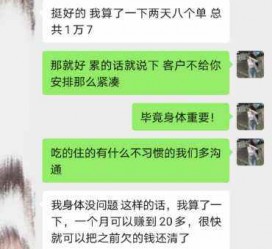 新疆中国伴游网登录(伴游网怎么登录不了)