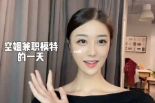 新疆兼职拍摄模特**(兼职拍摄模特几钱)