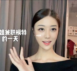 新疆兼职拍摄模特**(兼职拍摄模特几钱)