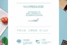 新疆上海雇用兼职模特(上海淘宝模特兼职雇用)