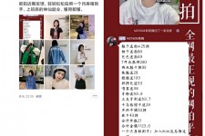新疆网拍模特兼职详细流程(网拍模特平台兼职赚钱吗)