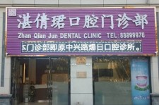 新疆东莞护士兼职伴游(东莞护士兼职伴游工资)