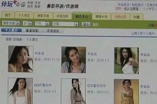 新疆广东伴游女比来新雇用(广州私家助理伴游雇用)