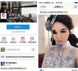 新疆上海伴游 女学生伴游内幕曝光:白天陪玩晚上陪睡细节惊人！