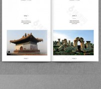 新疆旅游指南(旅游指南手册)